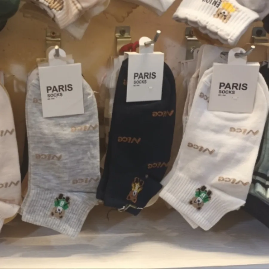 جوراب نیم ساق