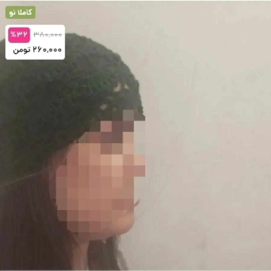 کلاه قلاب بافی