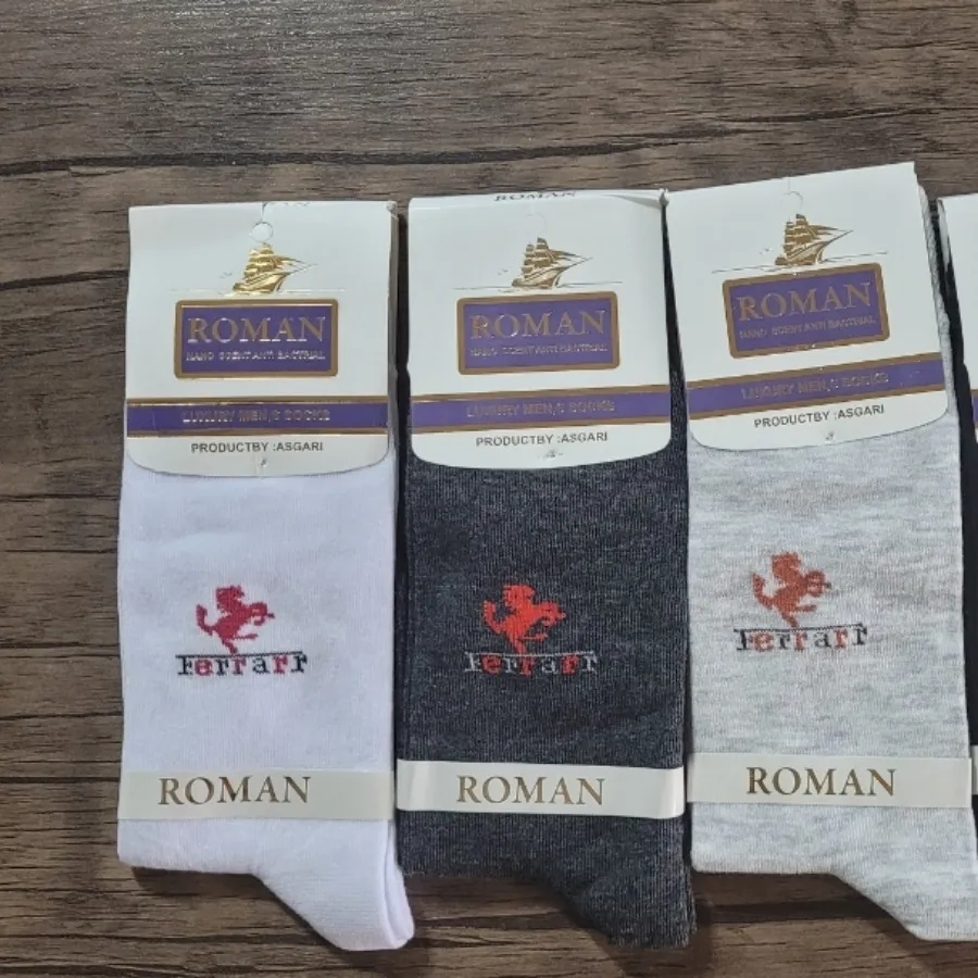 جوراب مردانه اعلا