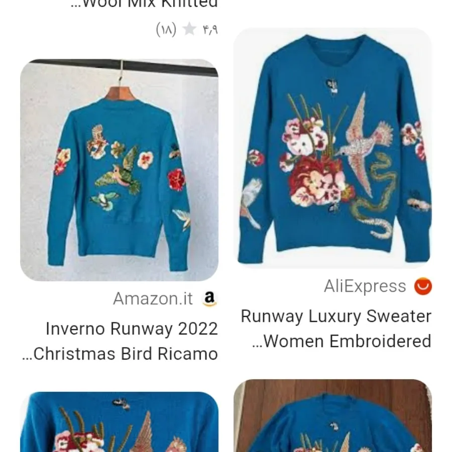 بلوز بافت خارجی