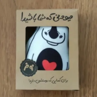 سرکلیدی عروسک خنگول