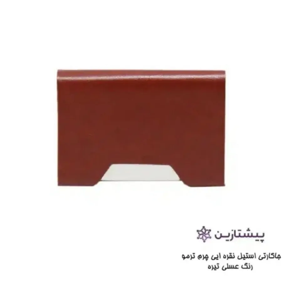 جاکارتی چرم مگنتی