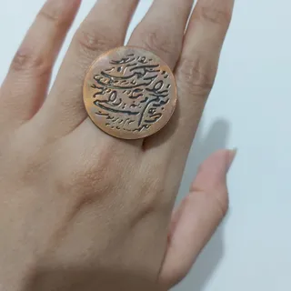 انگشتر مسی