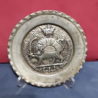 سینی مسی شیرخورشید