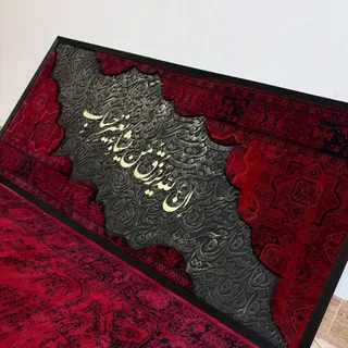 تابلو دعای  رزق?