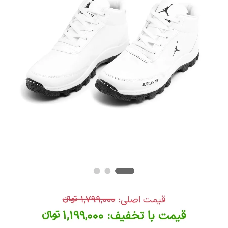 کفش مردانه نو سایز 43