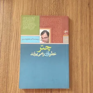 کتاب شعر
