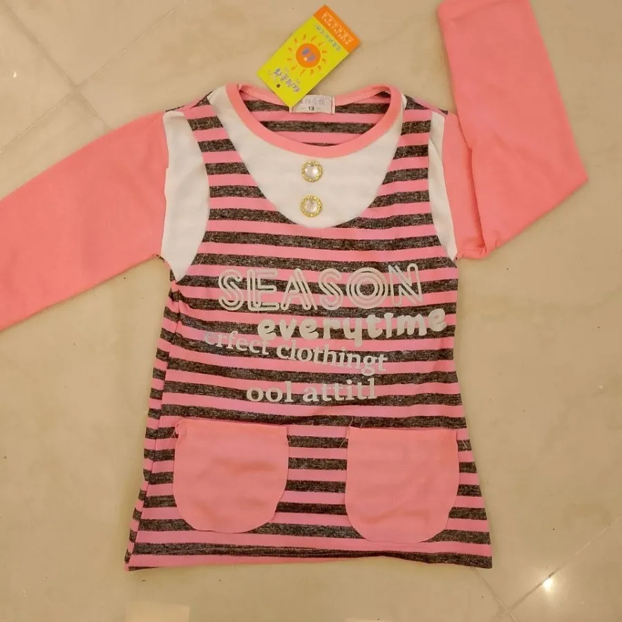 ارسال رایگان دخترانه