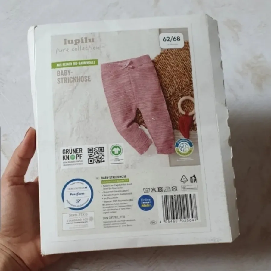 شلوار بافت آلمانی