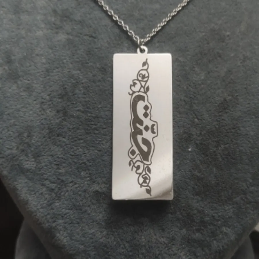 گردنبند استیل رنگ ثابت