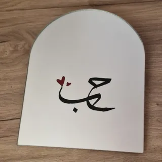 آیینه دکوراتیو گنبدی