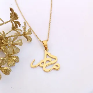 گردنبند اسم مادر استیل