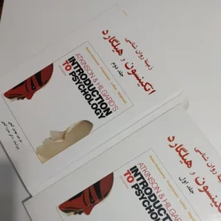 کتاب هیلگارد