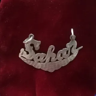 پلاک اسم سحر