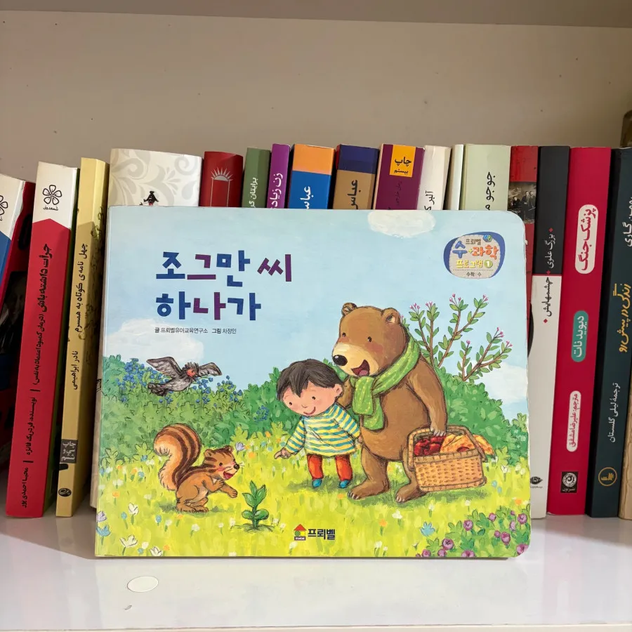 داستان مصور کره ای