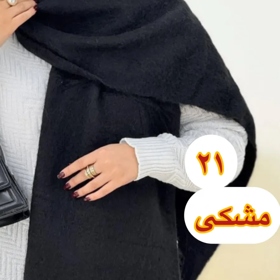 بیگ اسکارف موهر شال
