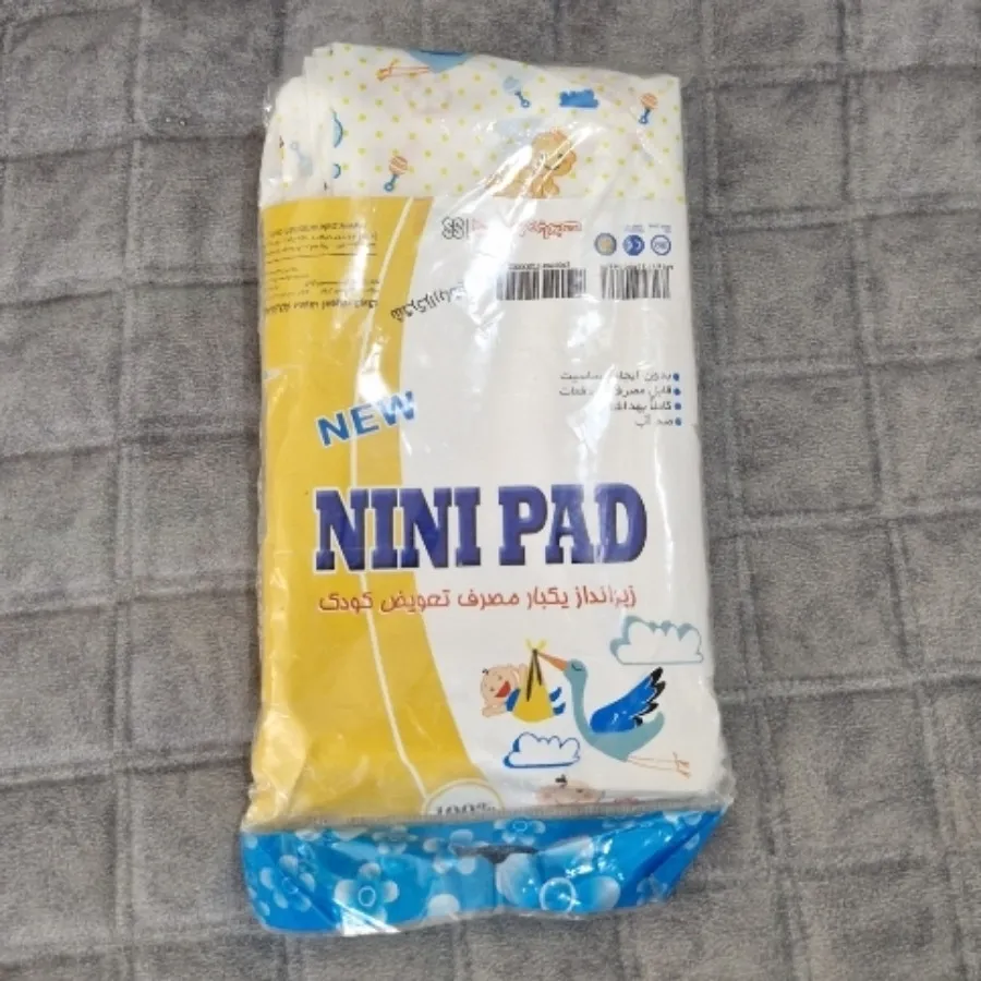 زیرانداز تعویض نوزاد