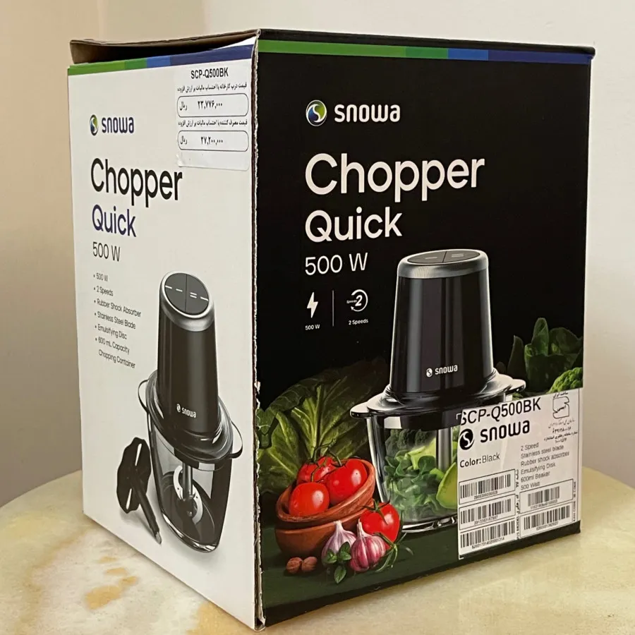 خردکن مارک اسنوا