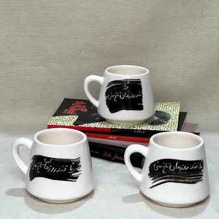 ماگ سرامیکی