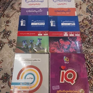 زیست دهم،یازدهم،جامع