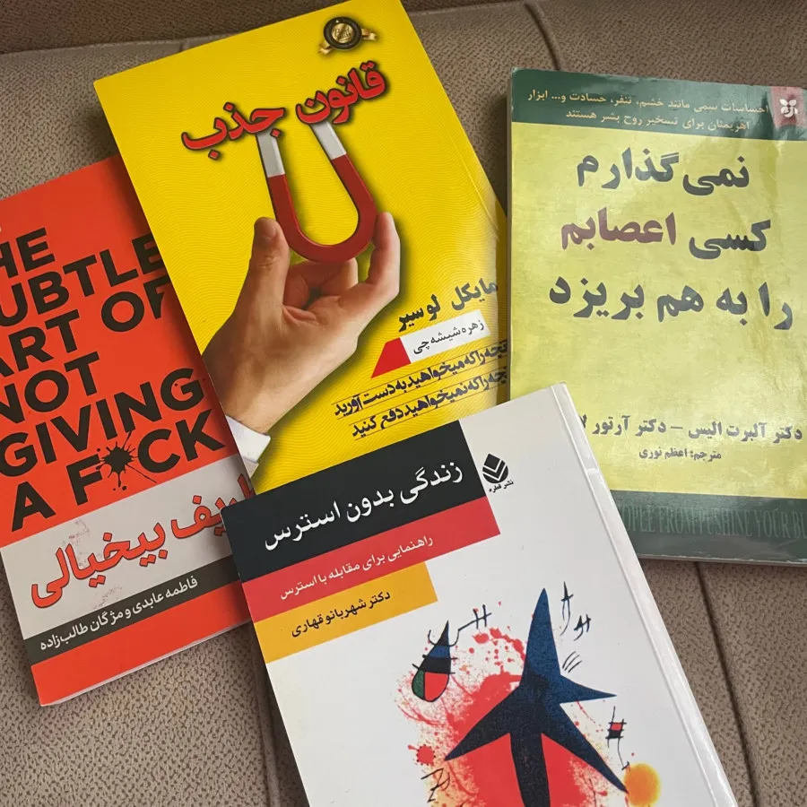 کتاب روانشناسی