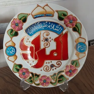 بشقاب دیوارکوب