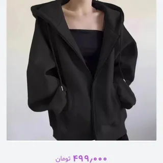سوییشرت