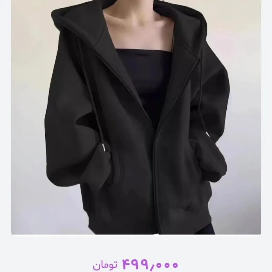 سوییشرت