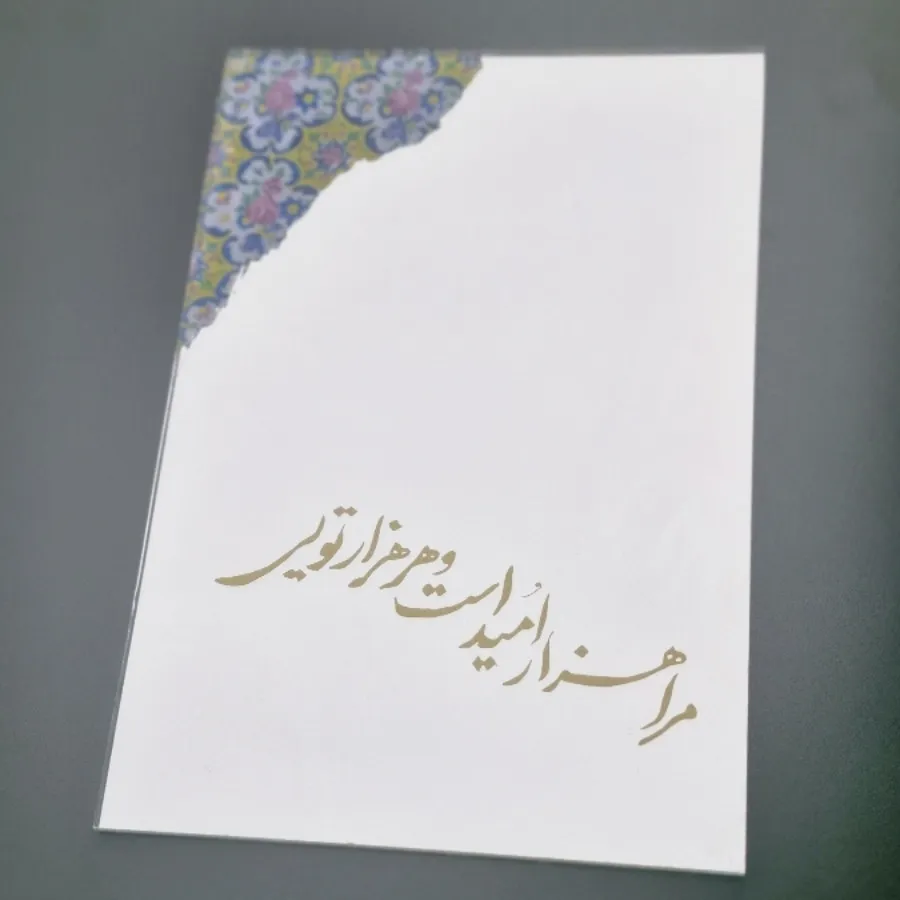 آیینه دکوراتیو امید