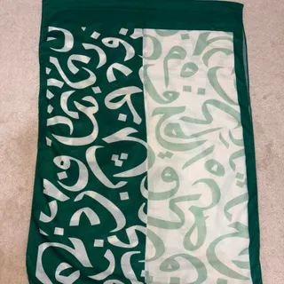 شال سبز