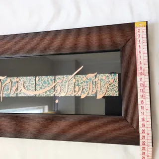 تابلوی دکوری