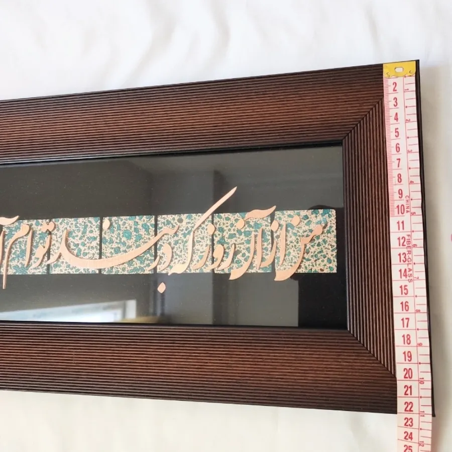 تابلوی دکوری