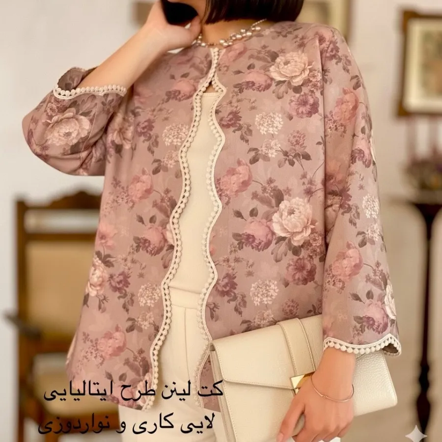 کت لینن بهاره