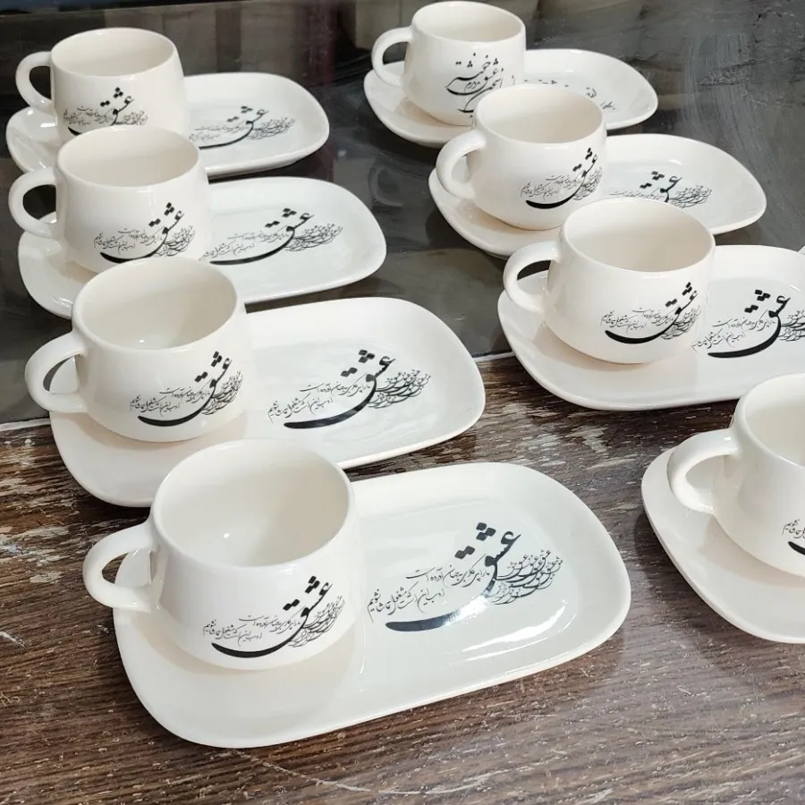 فنجان و سینی سرامیکی