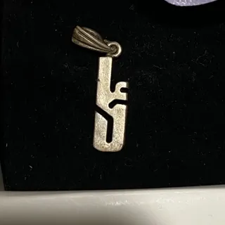 توگردنی اسم علی نقره