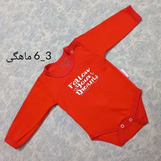 بادی نوزادی زیردکمه نوزاد