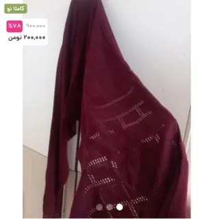 شال زرشکی بافت زمستونی