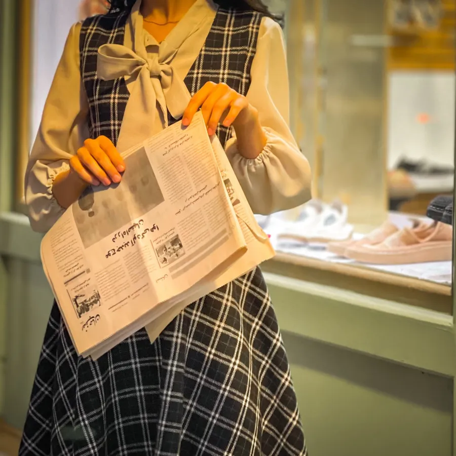 سارافن چهارخونه پشمی