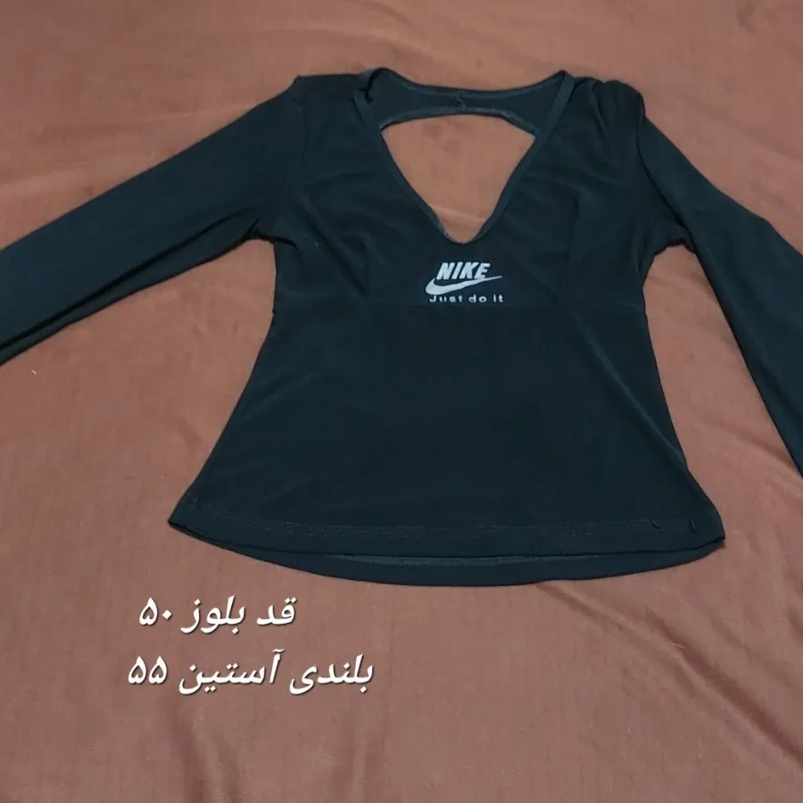 ست ورزشی نایک