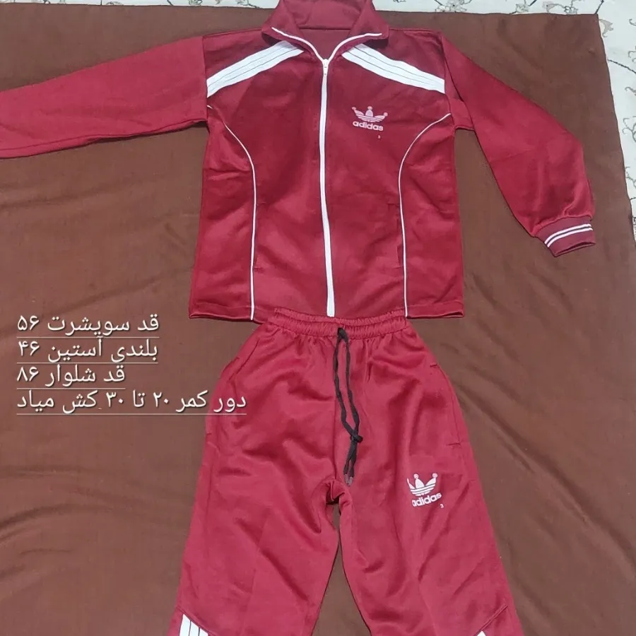 ست ورزشی بچگانه