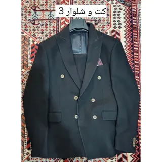 کت و شلوار مردانه