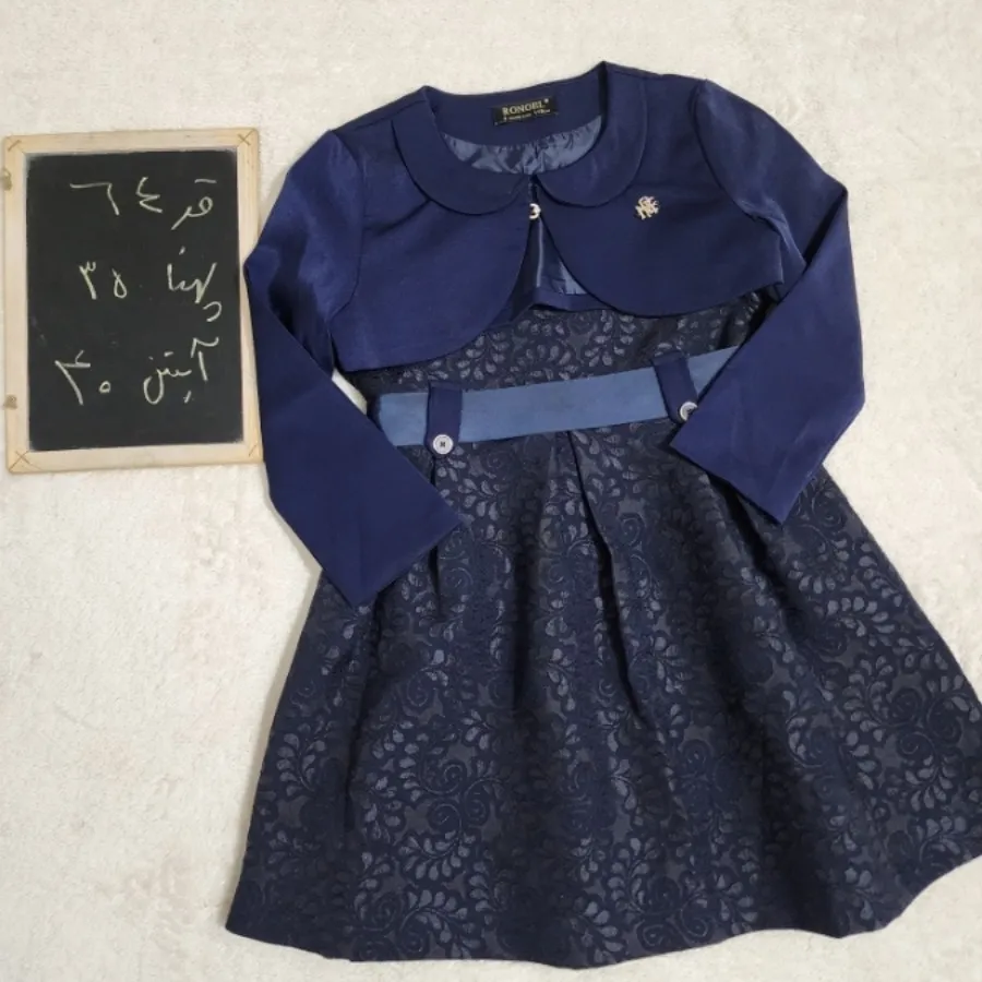 پیراهن دو تیکه مجلسی