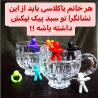 نشانگر لیوان