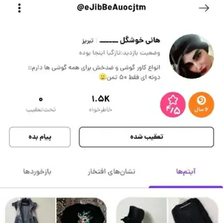 کلاهبرداری