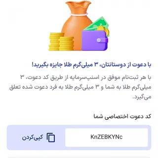 طلایی طلایی شیک