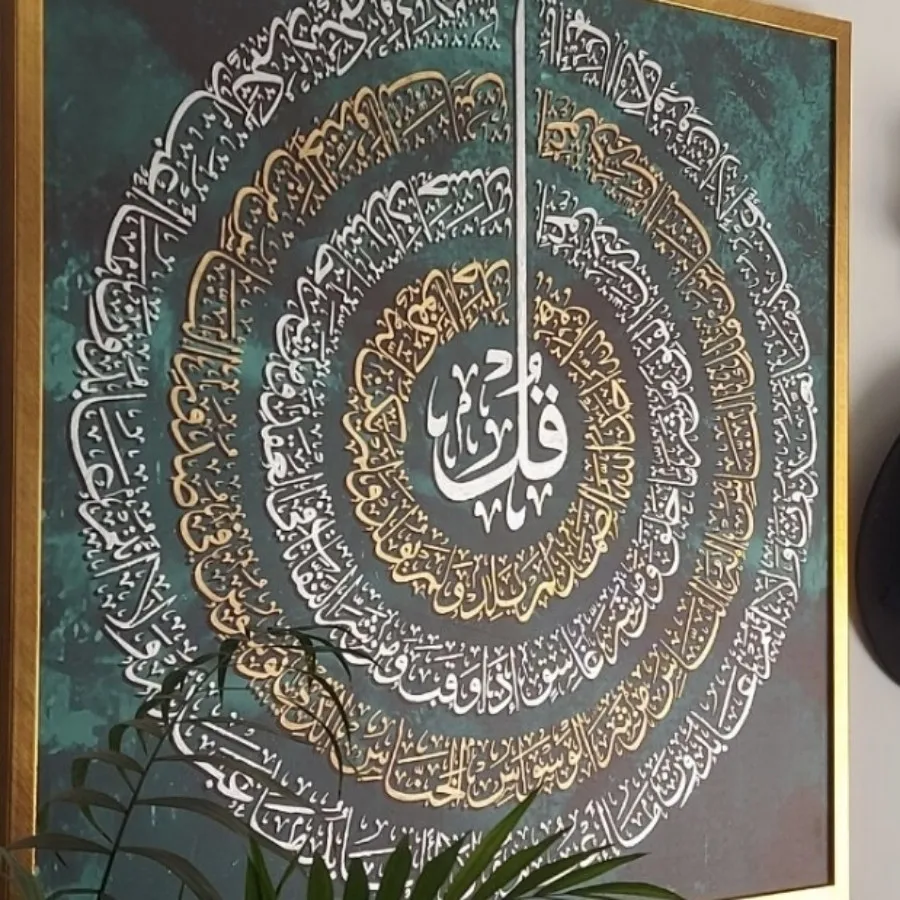 تابلو چهار قل