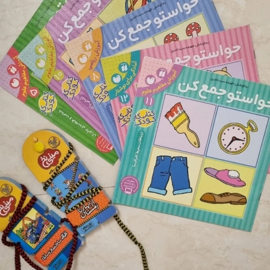 کتاب های مفهومی و فکری