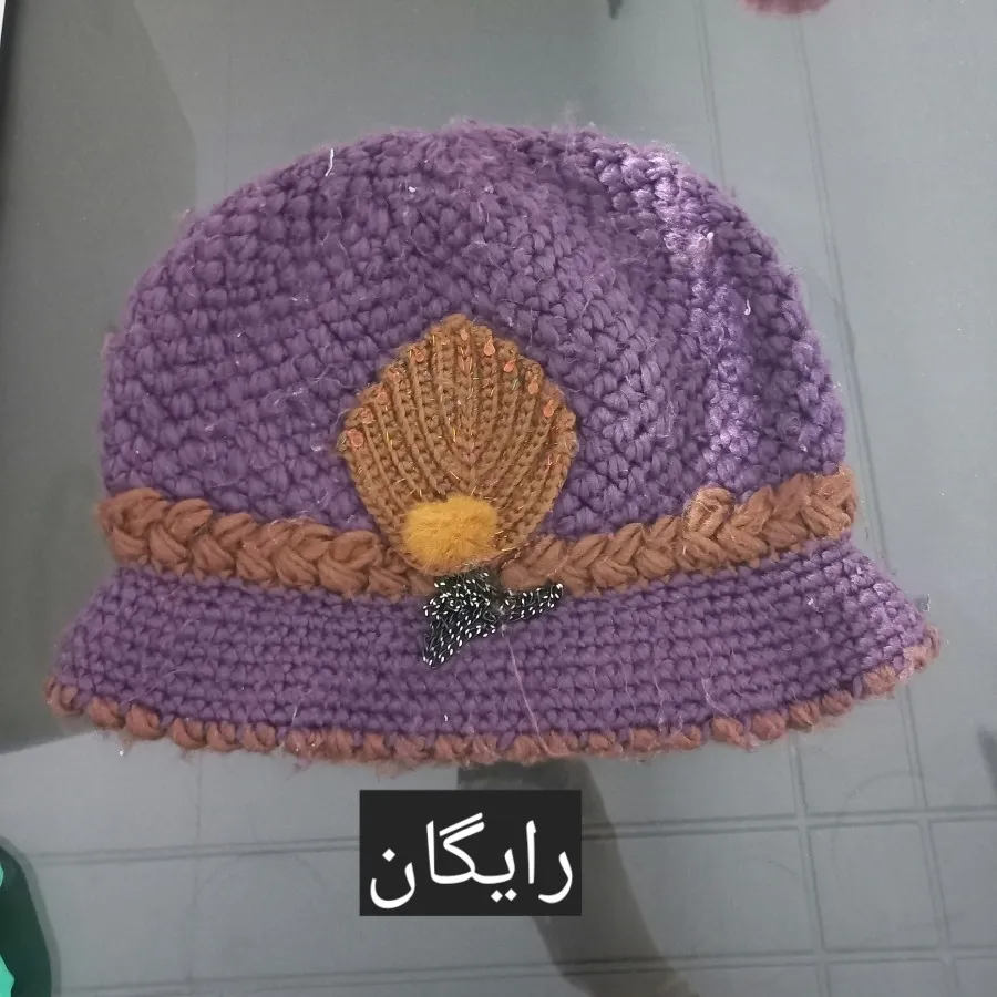 کلاه بافت دخترانه