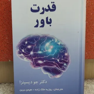 کتابهای مختلف