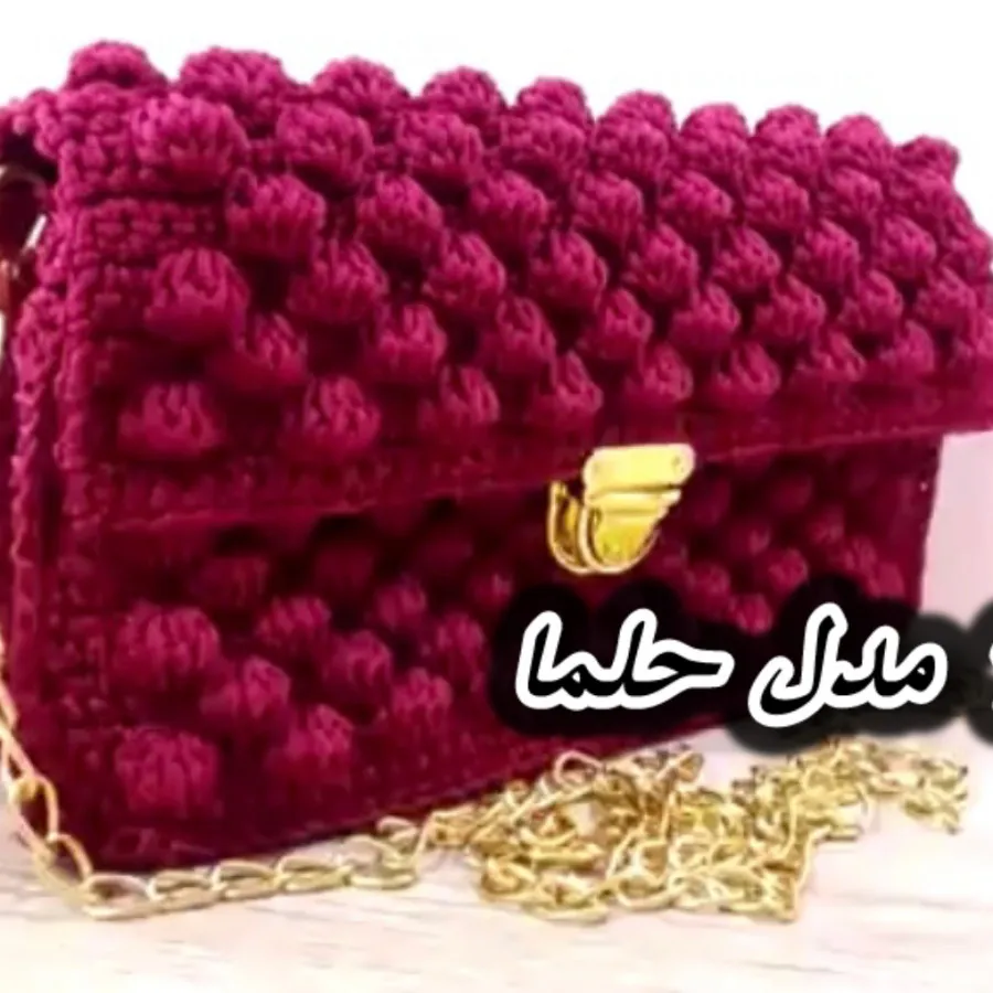 کیف مجلسی بافت